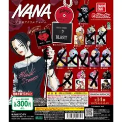 ぐ*ん様 新品 NANA ガチャガチャ CD風アクリルチャーム 4種 セット ④
