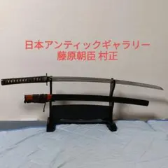 2026年最新】村正 写しの人気アイテム - メルカリ