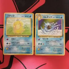ポケモンカード コダック ゴルダック 旧裏面 2枚セット