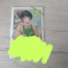 Item thumbnail for item 300ed36b-8fb5-4c6d-921f-2713fd895912