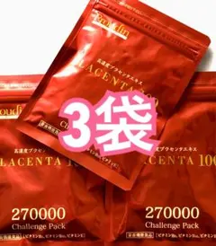 2025年最新】プラセンタ100チャレンジパックの人気アイテム