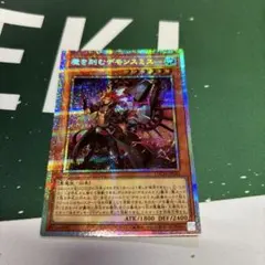 魔を刻むデモンスミス　プリシク