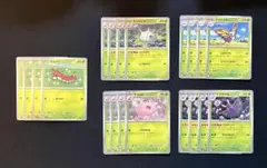 MEGAドリームex ポケモンカード ケムッソ 進化ライン