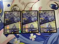 デュエマ にじさんじ 支配の精霊 ペルフェクト ギャラクシーチャージャー 3枚