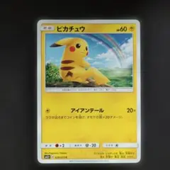 2026年最新】シリーズ：サン&ムーン ポケモンカードゲームの人気