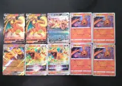 【早い者勝ち】ポケモンカード リザードン まとめ売り 13枚セット ポケカ ポケモンカード リザードン まとめ売り 13枚 - メルカリ
