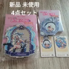 韓国限定 原神 MOMS TOUCHコラボ ムアラニ フォトカード - メルカリ
