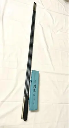 2025年最新】シマノ 飛天弓 閃光の人気アイテム - メルカリ