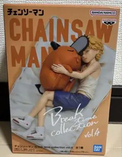 【チェンソーマン】Break time collection フィギュア