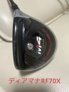 ブリヂストン tour B JGR FW 15度 3番 ディアマナ RF50S ブリヂストン tour B JGR FW 15度 3番 ディアマナ RF50S - メルカリ