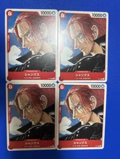 シャンクス P-016 FILM RED 映画 第2弾入場者 プロモ 4枚 - メルカリ