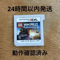 3DS LEGO ニンジャゴー ローニンの影