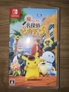 帰ってきた 名探偵ピカチュウ ソフトのみ
