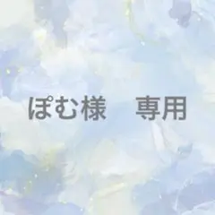 フォーマルウェア　80cm