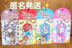 サンリオキャラクターズ チョコレートマスコットチャーム 4種 ハローキティ