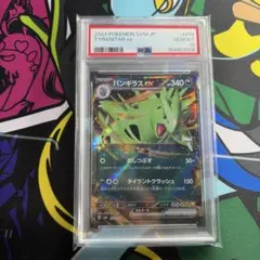 バンギラスex psa10 スタートデッキのサムネイル