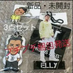 ☺新品・未開封☺THIS IS JSB★オンラインカプセル★ELLY★3点セット