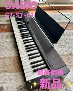 2026年最新】casio ct-s1の人気アイテム - メルカリ