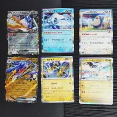 [中古] ポケモンカードのサムネイル