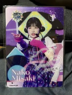 2026年最新】岬なこ サインの人気アイテム - メルカリ