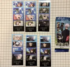 呪術廻戦　懐玉・玉折　4カットステッカー　五条悟