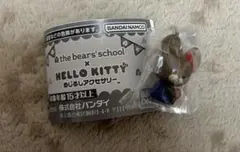 くまのがっこう ハローキティ めじるしアクセサリー ジャッキー ①
