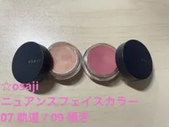 OSAJI ニュアンスフェイスカラー2色セット(07 軌道/09 囁き)のサムネイル