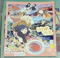 ラブライブ 映画 虹ヶ咲 完結編 ロケ地マップ 関西限定 虹学