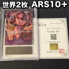 ジャッジプロモ　ロビン　ARS10+ てんぷら　テンプラ　ワンピースカードゲーム ジャッジプロモ ロビン ARS10+ てんぷら テンプラ ワンピースカード