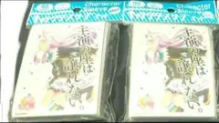 ウマ娘 メジロマックイーン スリーブ 2個