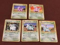 ポケモンカード ニドラン ニドリーノ ニドリーナ ニドクイン セットのサムネイル