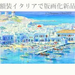 ポルトフィーノ ヨーロッパ 地中海 夕景 風景画 イタリア 絵画