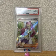 ミモザ 100/078 SR PSA10のサムネイル