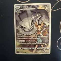 ハガネール CHR SM11b ドリームリーグ 060/049