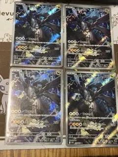 Nのゼクロム×2 ロケット団ミミッキュ AR Pokemon Card - メルカリ