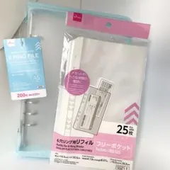 【人気】A5 6リングファイル ブルー フリーポケットリフィル付 2点セット