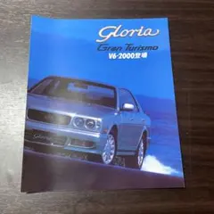 2026年最新】Y32グロリアの人気アイテム - メルカリ