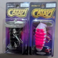 ナマズルアーSMITH CATAPY キャタピー キャタピーII セットのサムネイル