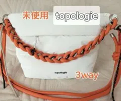 Topologie トポロジー Besace べサス バッグ 斜めがけ ホワイト