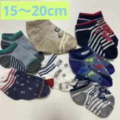 15〜20cm キッズ靴下 7足セット 多色