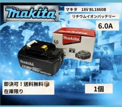 2026年最新】マキタ純正バッテリーの人気アイテム - メルカリ