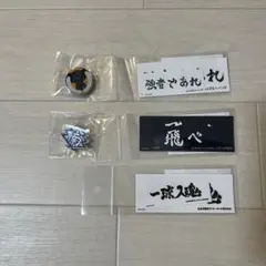 ハイキュー　バッジ 横断幕ステッカーセット