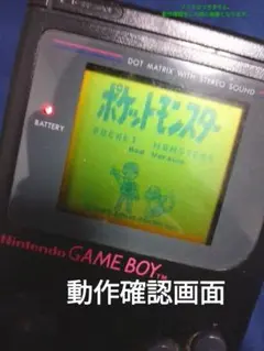 限定値下 ゲームボーイ 初代 GAMEBOY 本体 ゲームボーイブロス 黒