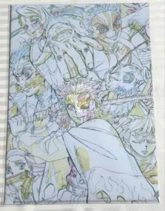 【新品未開封】鬼滅の刃 鬼没シアター クリアファイル 無限列車編 煉獄 猗窩座