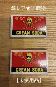 groupie様専用 CREAM SODA クリームソーダ マッチ箱 3種セット - メルカリ