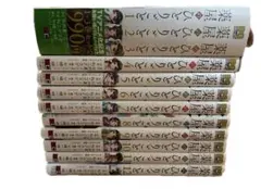 薬屋のひとりごと ねこクラゲ 日向夏 ビッグガンガンコミックス　全巻　1〜12