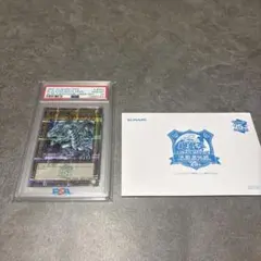 【極美品❗️早い者勝ち❗️】遊戯王　ブルーアイズ　東京ドーム❗️ 2026年最新】遊戯王 25th ブルーアイズ 東京ドームの人気アイテム