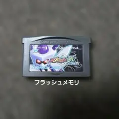 GBA メダロット弐CORE クワガタ