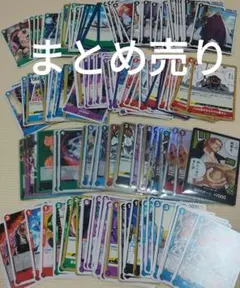 ワンピースカードゲーム　頂上決戦　まとめ売り