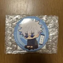 るかっぷ購入特典バッジ　呪術廻戦五条悟